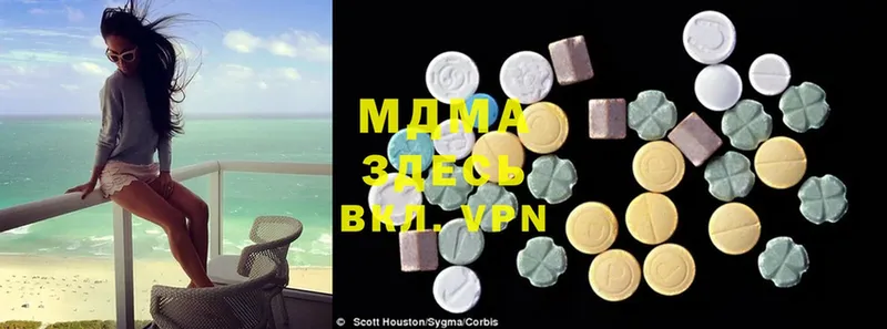 darknet формула  Курганинск  MDMA Molly 