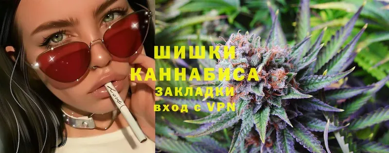 Каннабис SATIVA & INDICA  наркошоп  Курганинск 